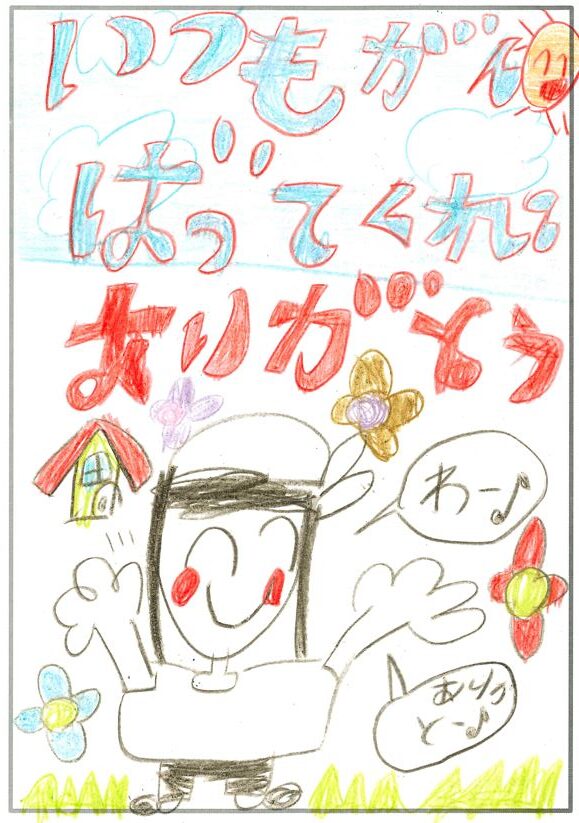 ym28 お母さん