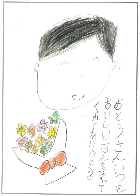 ym74 おとうさん大すき