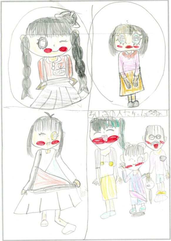 ym46 ちいきの人と学校の人たちへ。